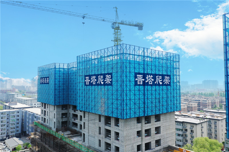附著式升降手架